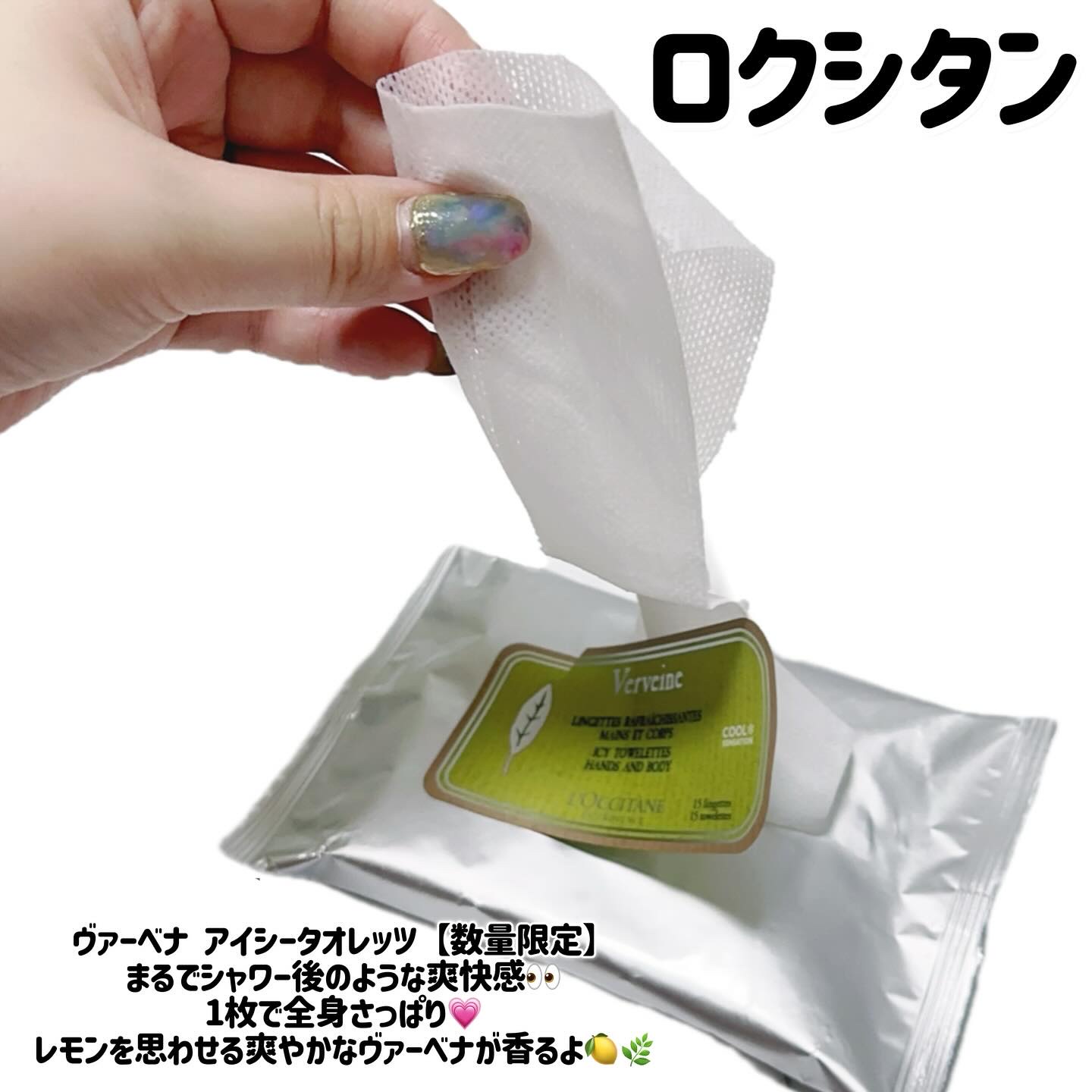 シア ハンドクリーム/L'OCCITANE/ハンドクリームを使ったクチコミ（2枚目）