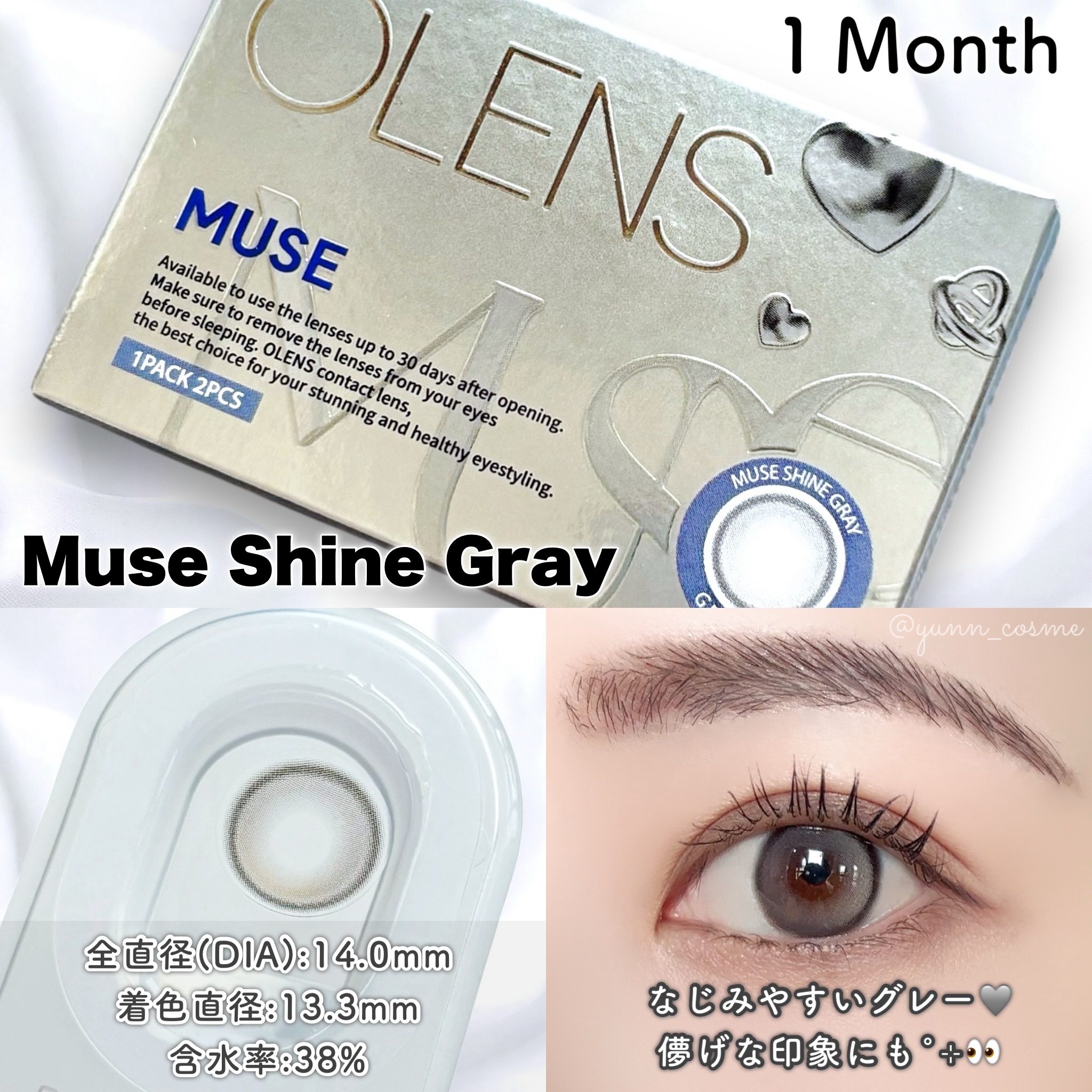 MUSE 1month/OLENS/１ヶ月（１MONTH）カラコンを使ったクチコミ（2枚目）