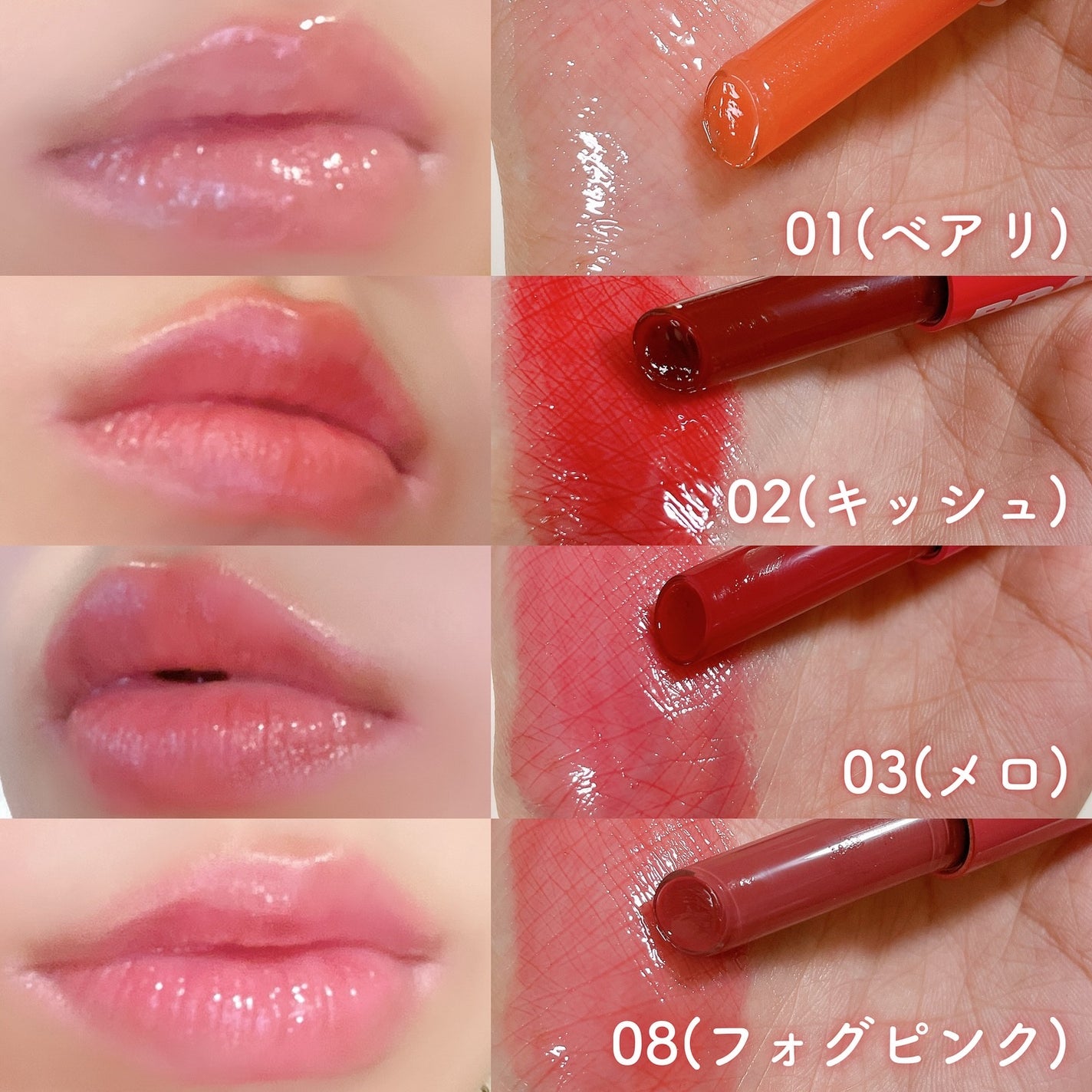 メルティングリップスウィート/BRAYE/口紅を使ったクチコミ(2枚目)