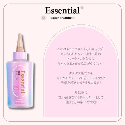 パンテーン エフォートレス クイック リペアー カプセル ヴィタミルク(洗い流さないトリートメント)/パンテーン/ヘアミルクを使ったクチコミ(3枚目)
