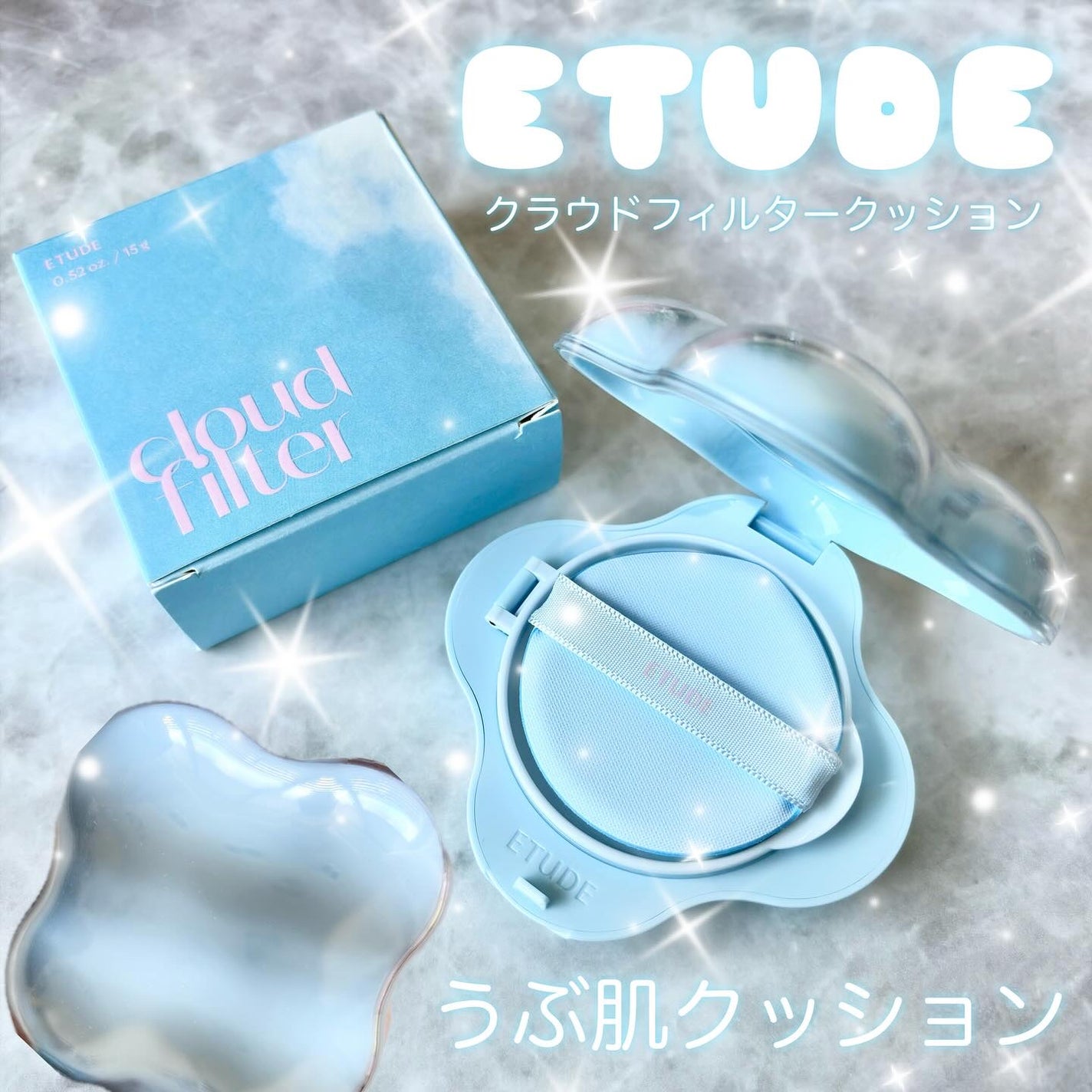 クラウドフィルタークッション/ETUDE/クッションファンデーションを使ったクチコミ(1枚目)