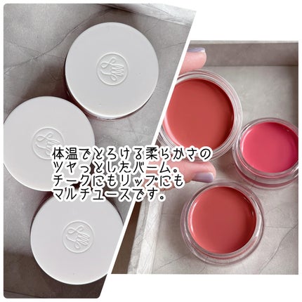 Arti Spread Color Balm/SON&PARK/リップグロスを使ったクチコミ(2枚目)