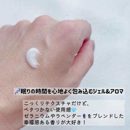 アテニア ミッドナイトモイスチャライザー/アテニア/フェイスクリームを使ったクチコミ(3枚目)