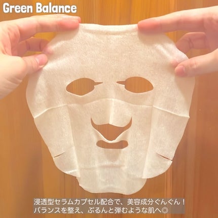 ルルルンプレシャス GREEN(バランス)【旧】/ルルルン/シートマスク・パックを使ったクチコミ(2枚目)
