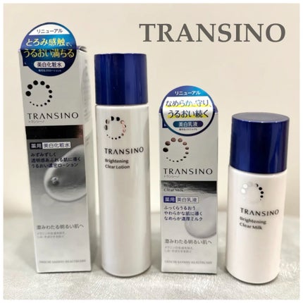 トランシーノ薬用ブライトニングクリアローション/トランシーノ/化粧水を使ったクチコミ(1枚目)