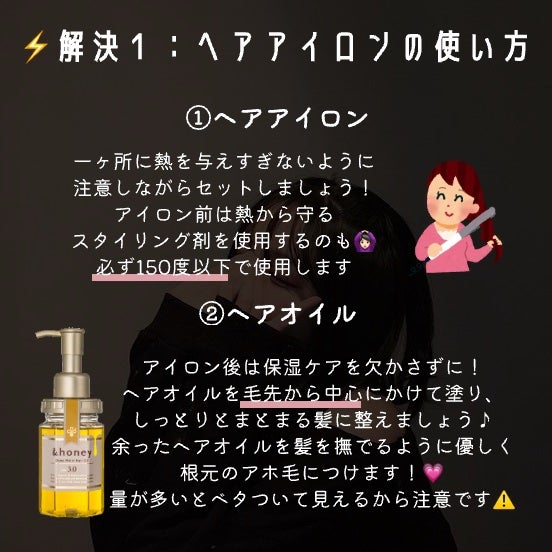 まとめ髪スティック スーパーホールド/マトメージュ/ヘアワックス・クリームを使ったクチコミ(3枚目)