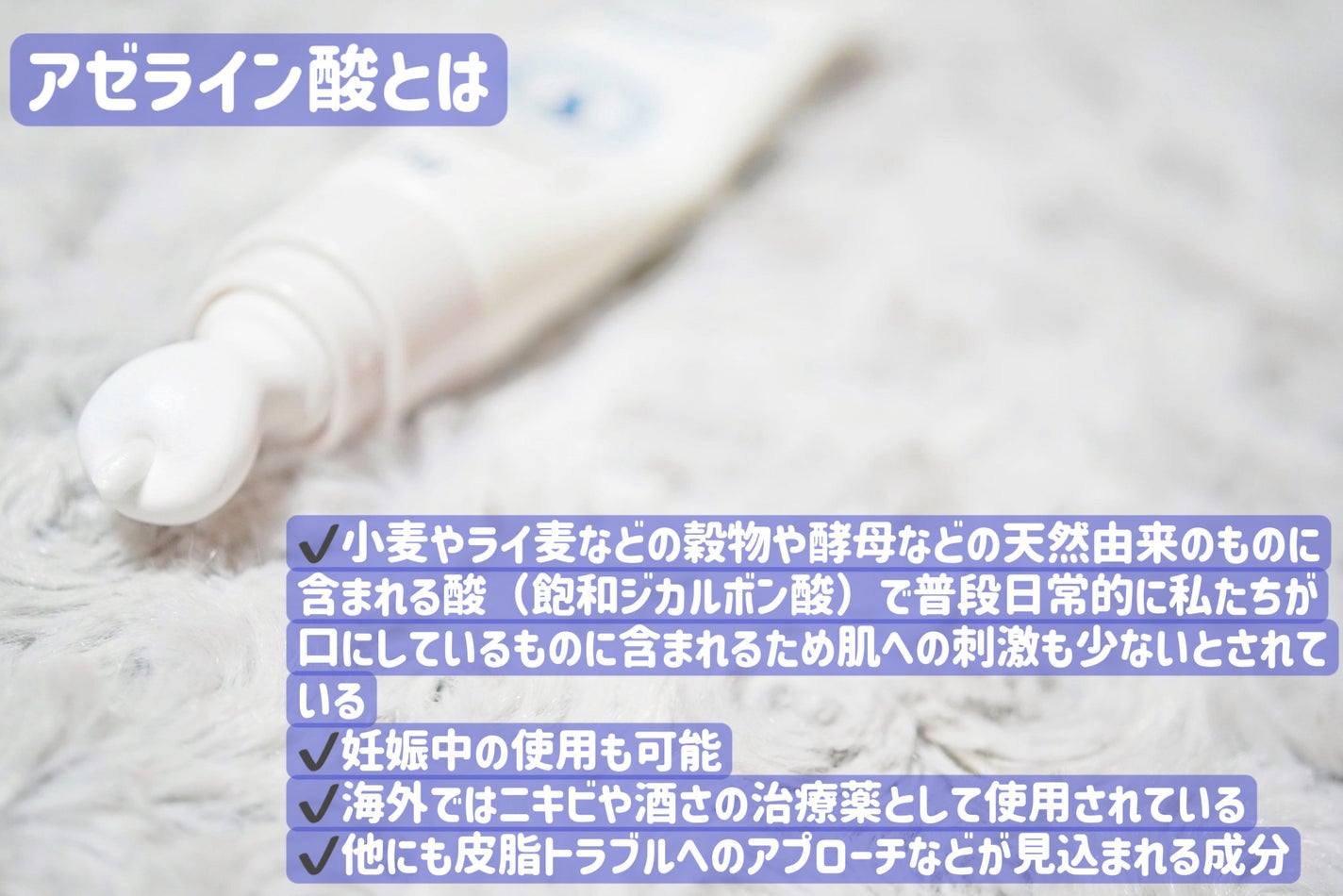 A.Cクリーム プレミアム/LEPOREM/フェイスクリームを使ったクチコミ(3枚目)