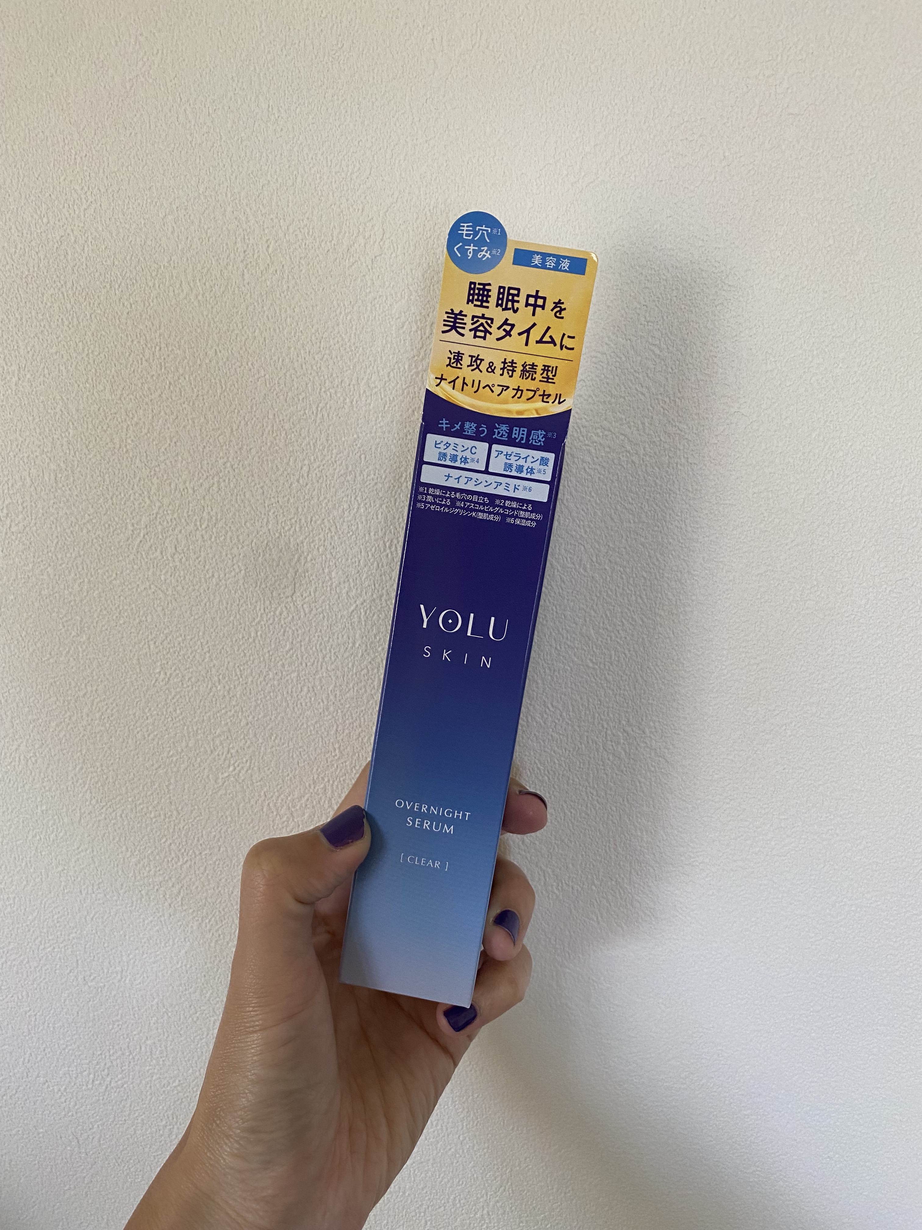 ヨル スキン オーバーナイトセラム モイスト/YOLU/美容液を使ったクチコミ（1枚目）