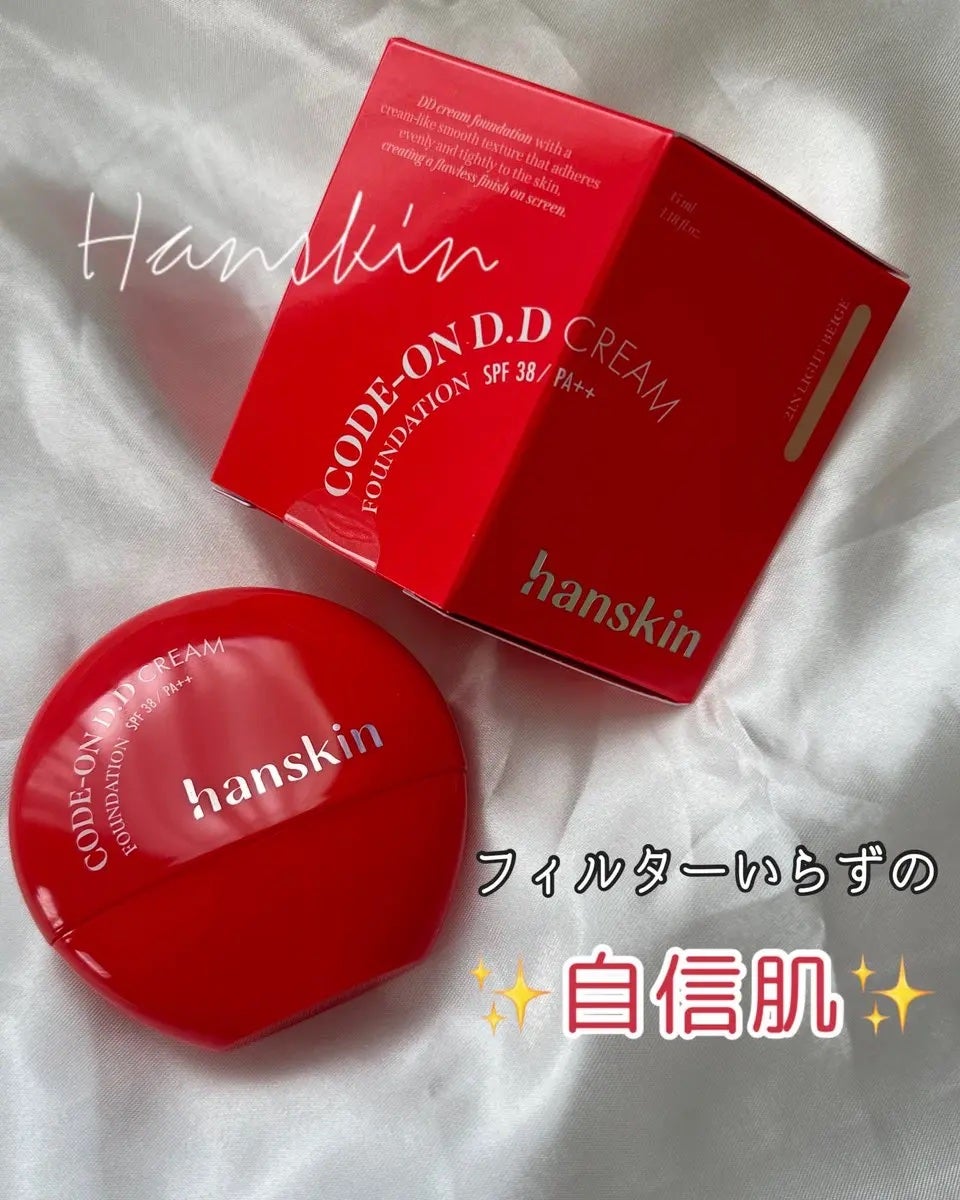 CODEON DDクリームファンデーション/ハンスキン/クリーム・エマルジョンファンデーションを使ったクチコミ(1枚目)