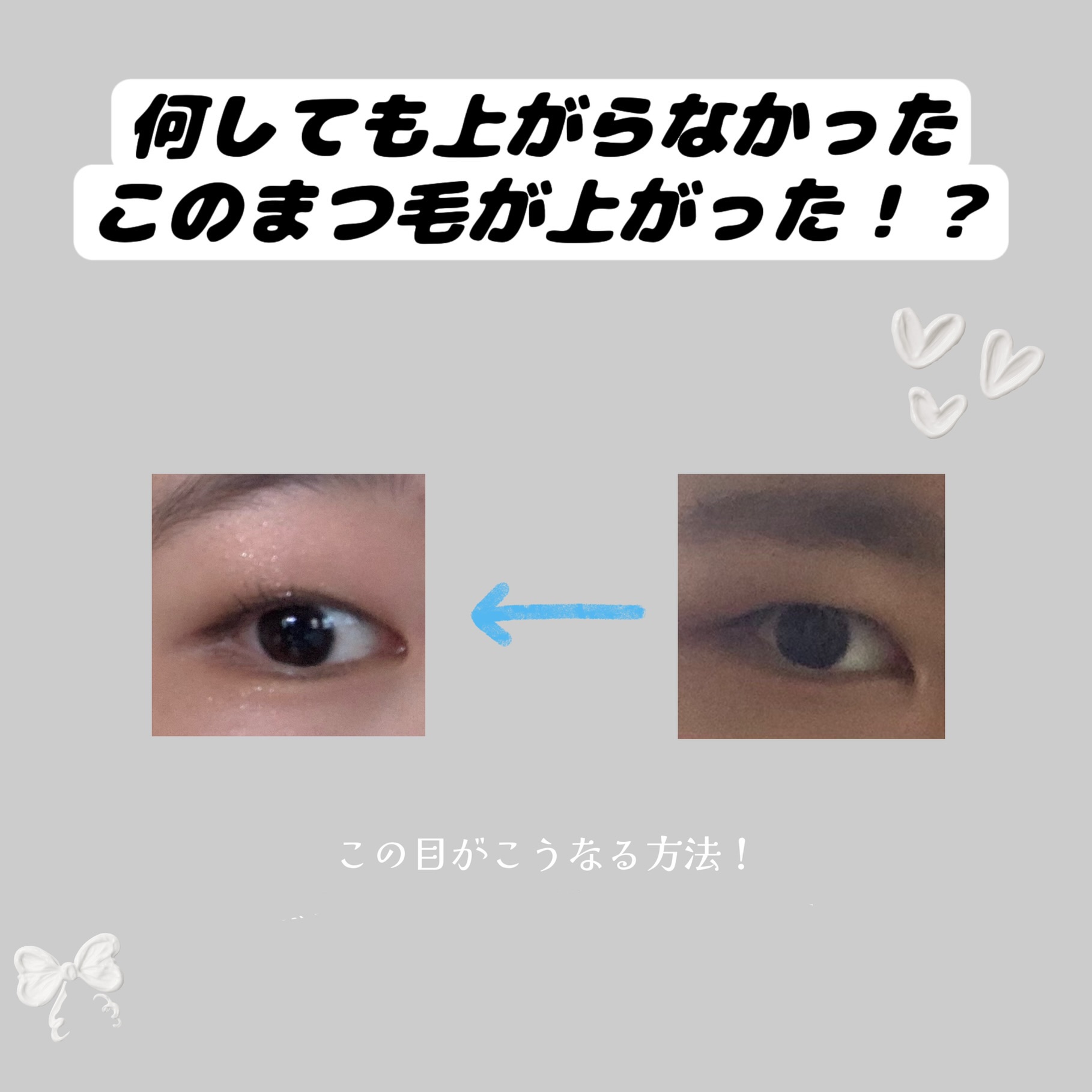 アイラッシュカーラー /SHISEIDO/ビューラーを使ったクチコミ（1枚目）