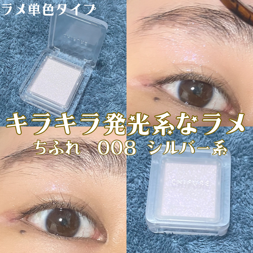 ミネラルアイバーム/エトヴォス/ジェル・クリームアイシャドウを使ったクチコミ（2枚目）