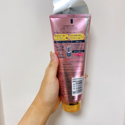 いち髪THE PREMIUMモイスチャーメロウヘアパック/いち髪/ヘアマスク・ヘアパックを使ったクチコミ(2枚目)