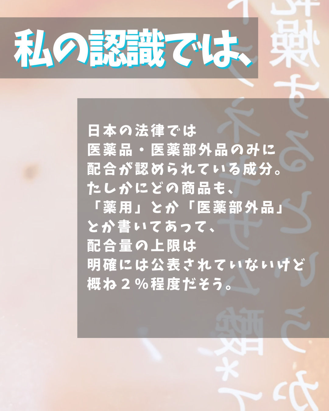 TX-Cream/Dr.Melaxin/フェイスクリームを使ったクチコミ（2枚目）