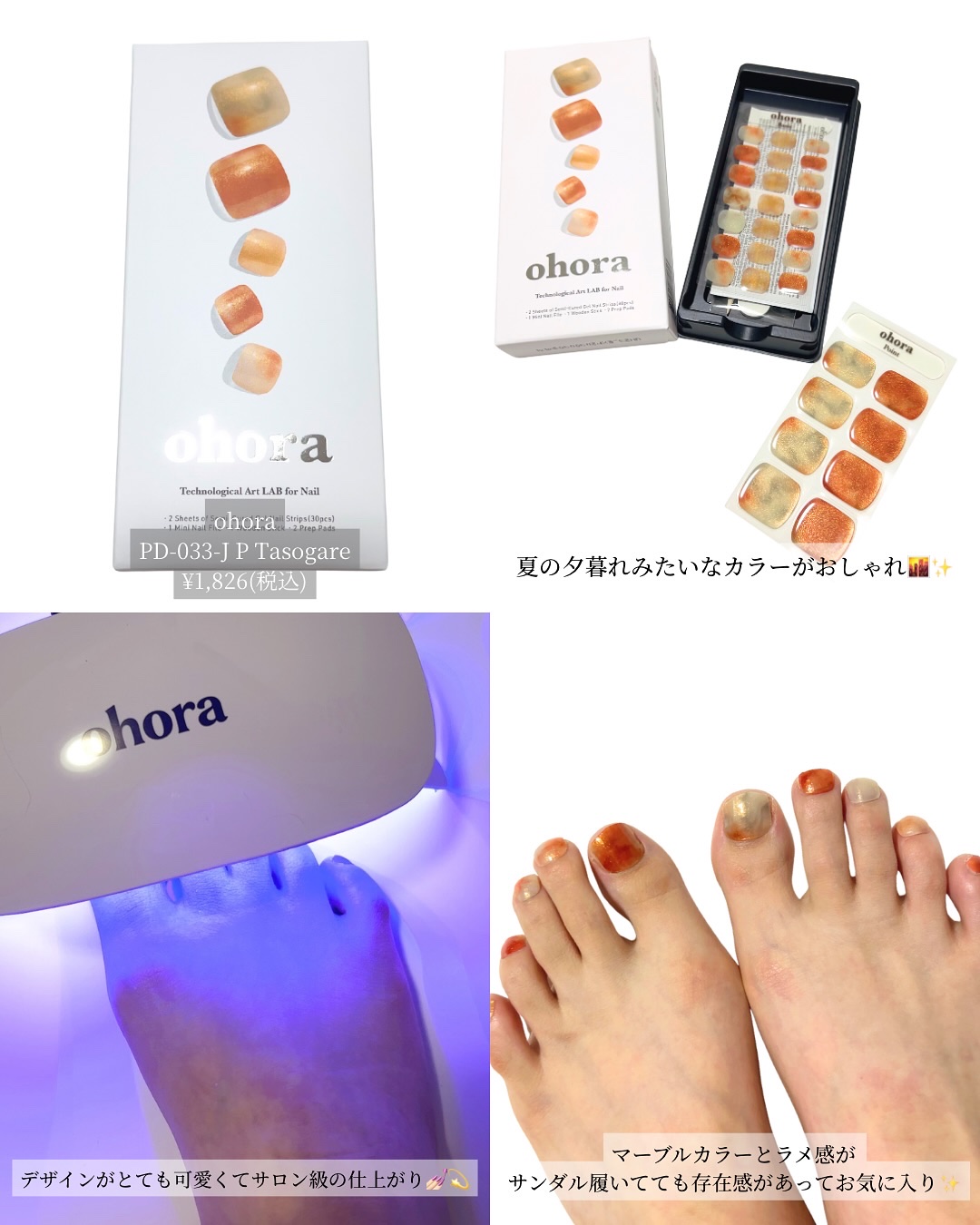 セミキュアジェルネイル（ハンド）/ohora/ネイルシールを使ったクチコミ（3枚目）