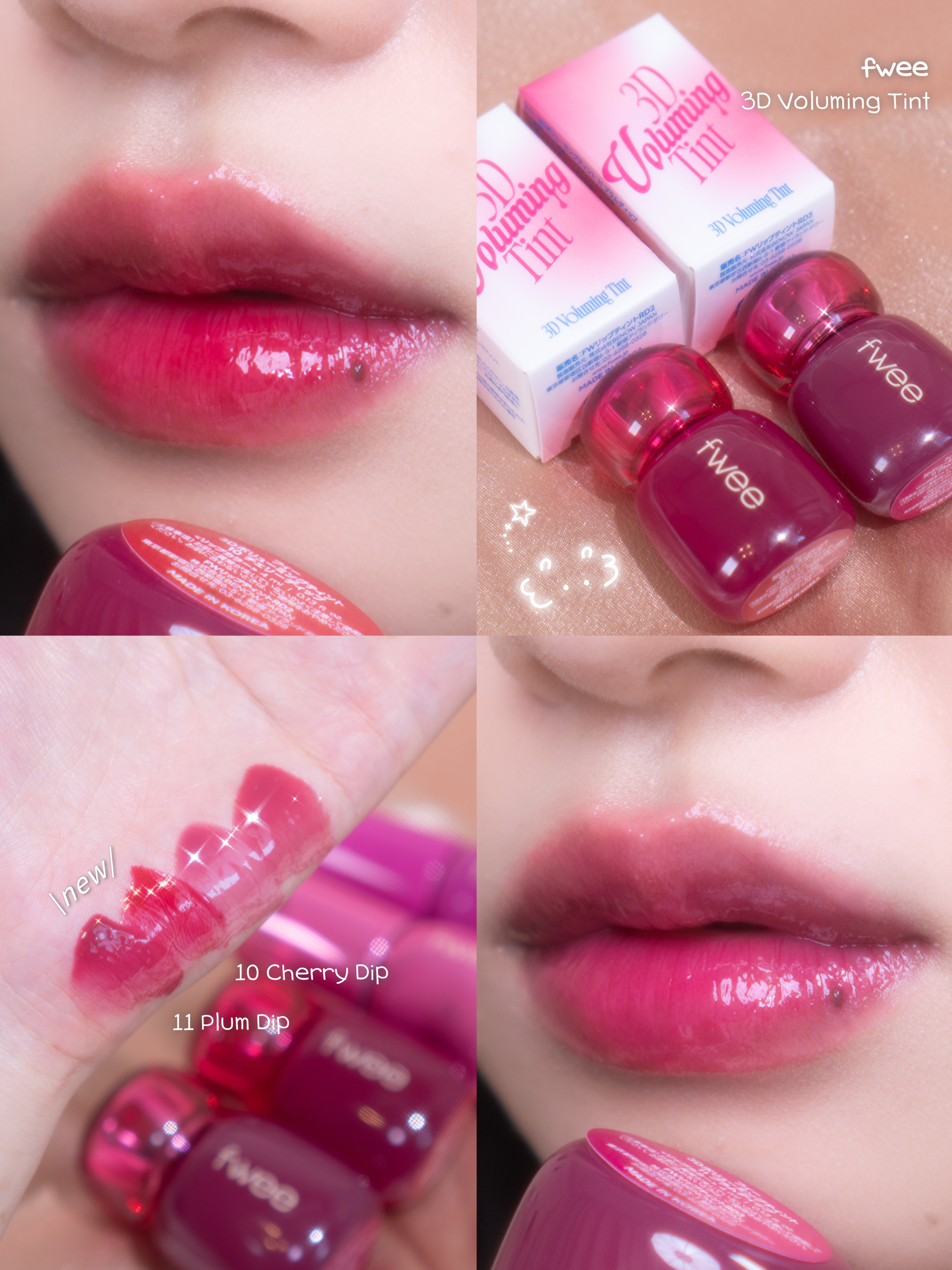 フィー 3Dボリューミングティント 10 チェリーディップ/fwee/リップティントを使ったクチコミ（1枚目）