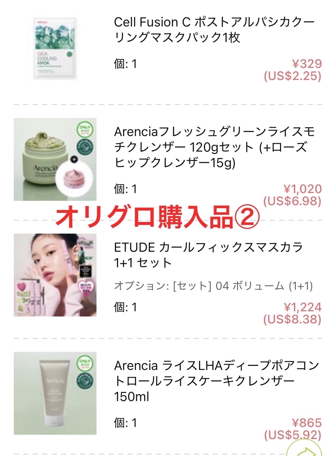 ザブロウバランスペンシル/espoir/アイブロウペンシルを使ったクチコミ（2枚目）