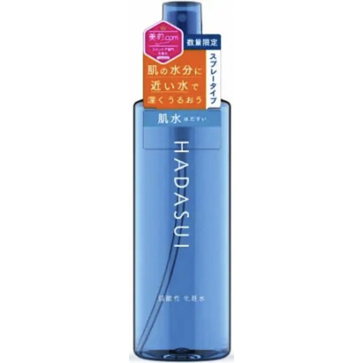 肌水 スキンローション /肌水/化粧水を使ったクチコミ（1枚目）