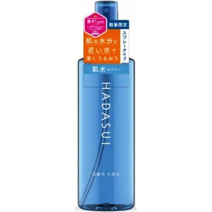 肌水 スキンローション /肌水/化粧水を使ったクチコミ(1枚目)