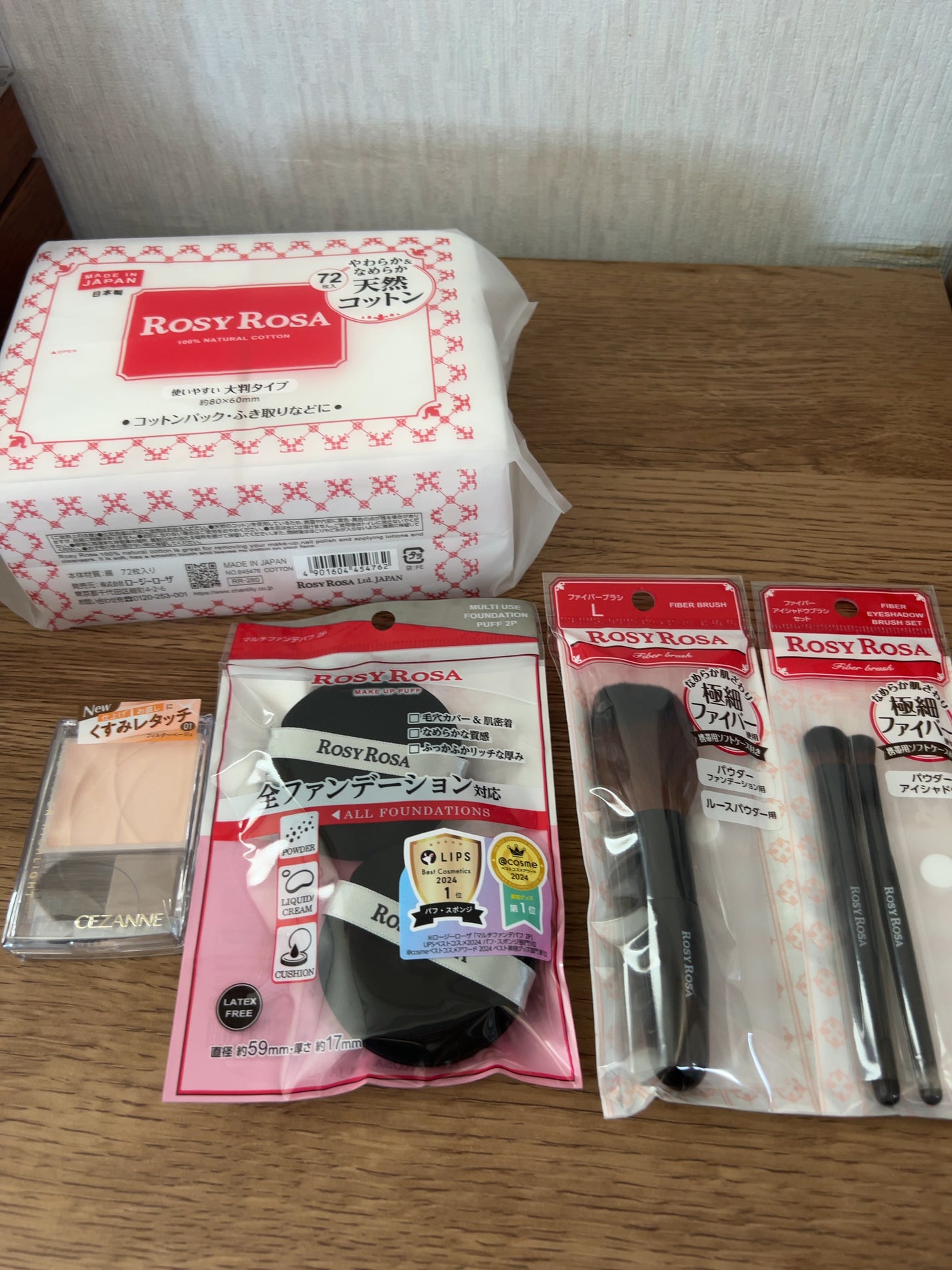 ファイバーアイシャドウブラシセット/ロージーローザ/メイクブラシを使ったクチコミ(1枚目)