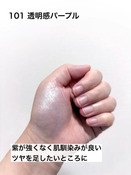 叶えるハイライト/b idol/パウダーハイライトを使ったクチコミ(3枚目)