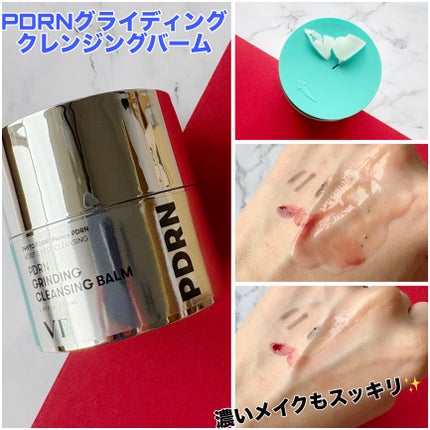 PDRN グラインディングクレンジングバーム/VT/クレンジングバームを使ったクチコミ(2枚目)