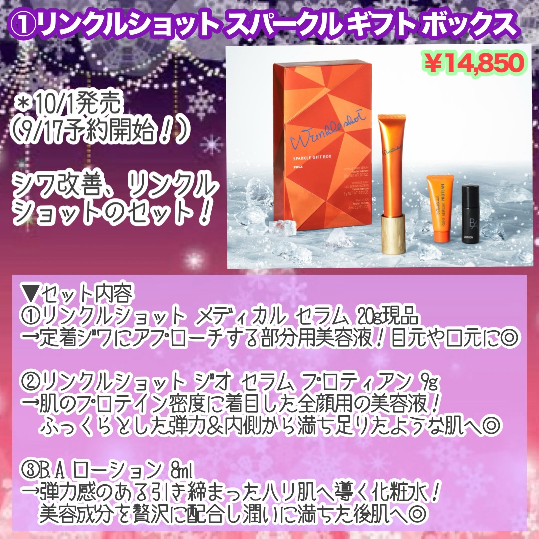 B.A クリーム/B.A/フェイスクリームを使ったクチコミ（2枚目）