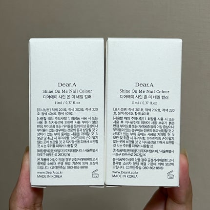 シャインオンミーネイルカラー/Dear.A/マニキュアを使ったクチコミ(10枚目)