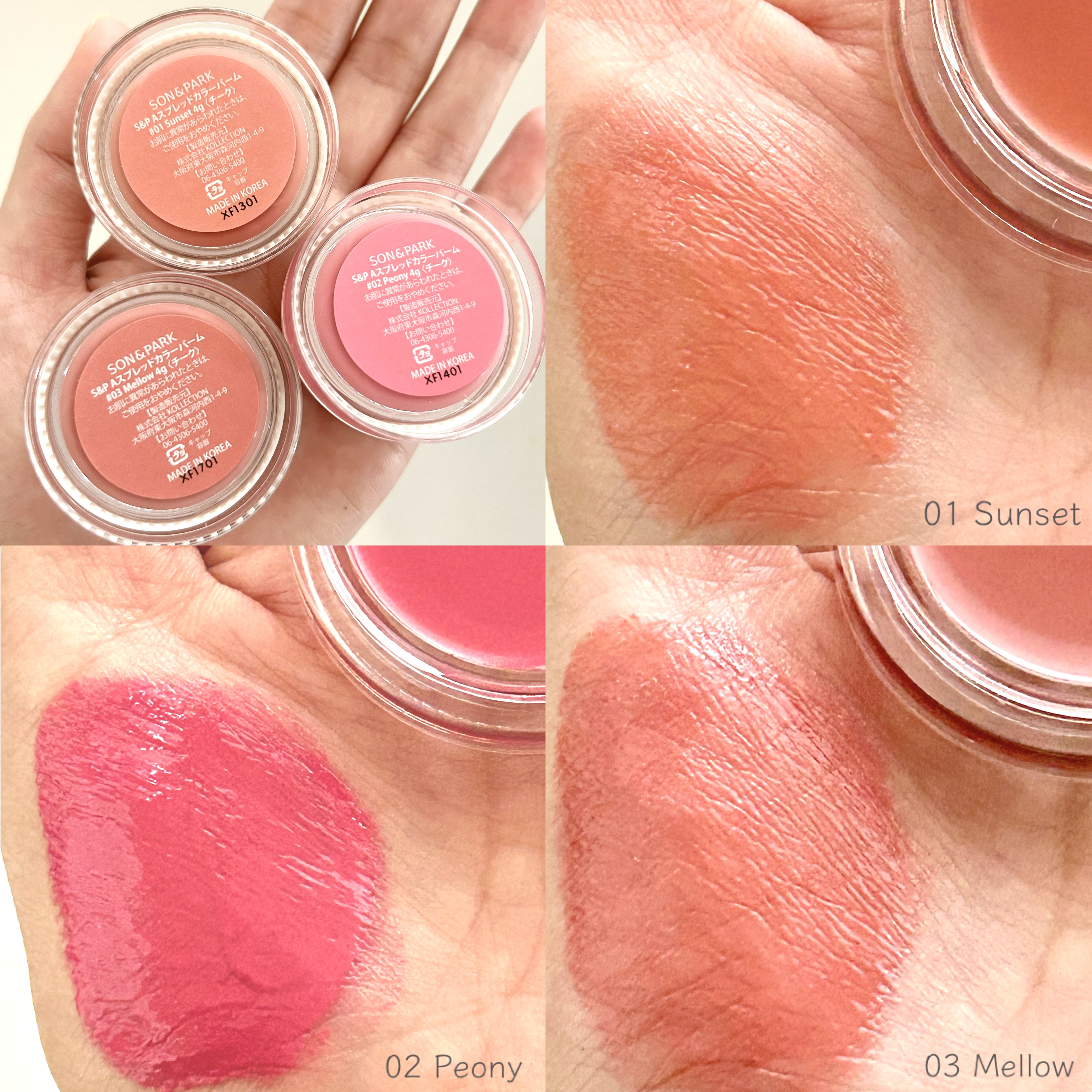 Arti Spread Color Balm/SON&amp;PARK/リップグロスを使ったクチコミ（3枚目）