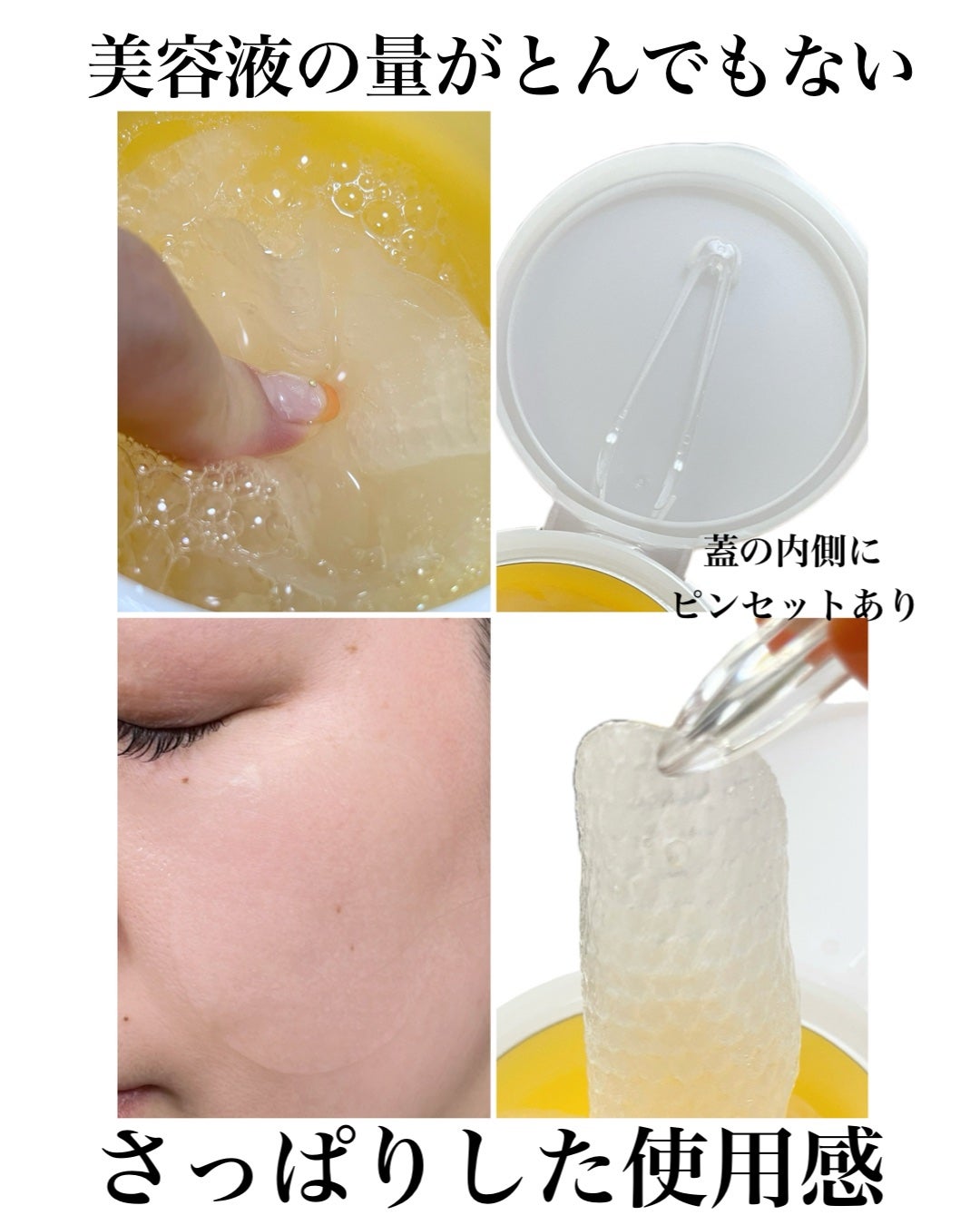 natsumi on LIPS 「夏に負けない!スキンケア/フォレストギュルタミン@forest..」(7枚目)