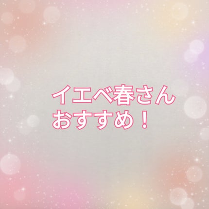 パーフェクトマルチアイズ/キャンメイク/アイシャドウパレットを使ったクチコミ(1枚目)