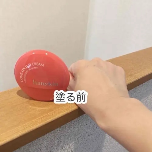 CODEON DDクリームファンデーション/ハンスキン/クリーム・エマルジョンファンデーションを使ったクチコミ（2枚目）