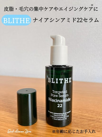 Bubbling Splash Mask Indian Glacial Mud/BLITHE/洗顔フォームを使ったクチコミ(7枚目)