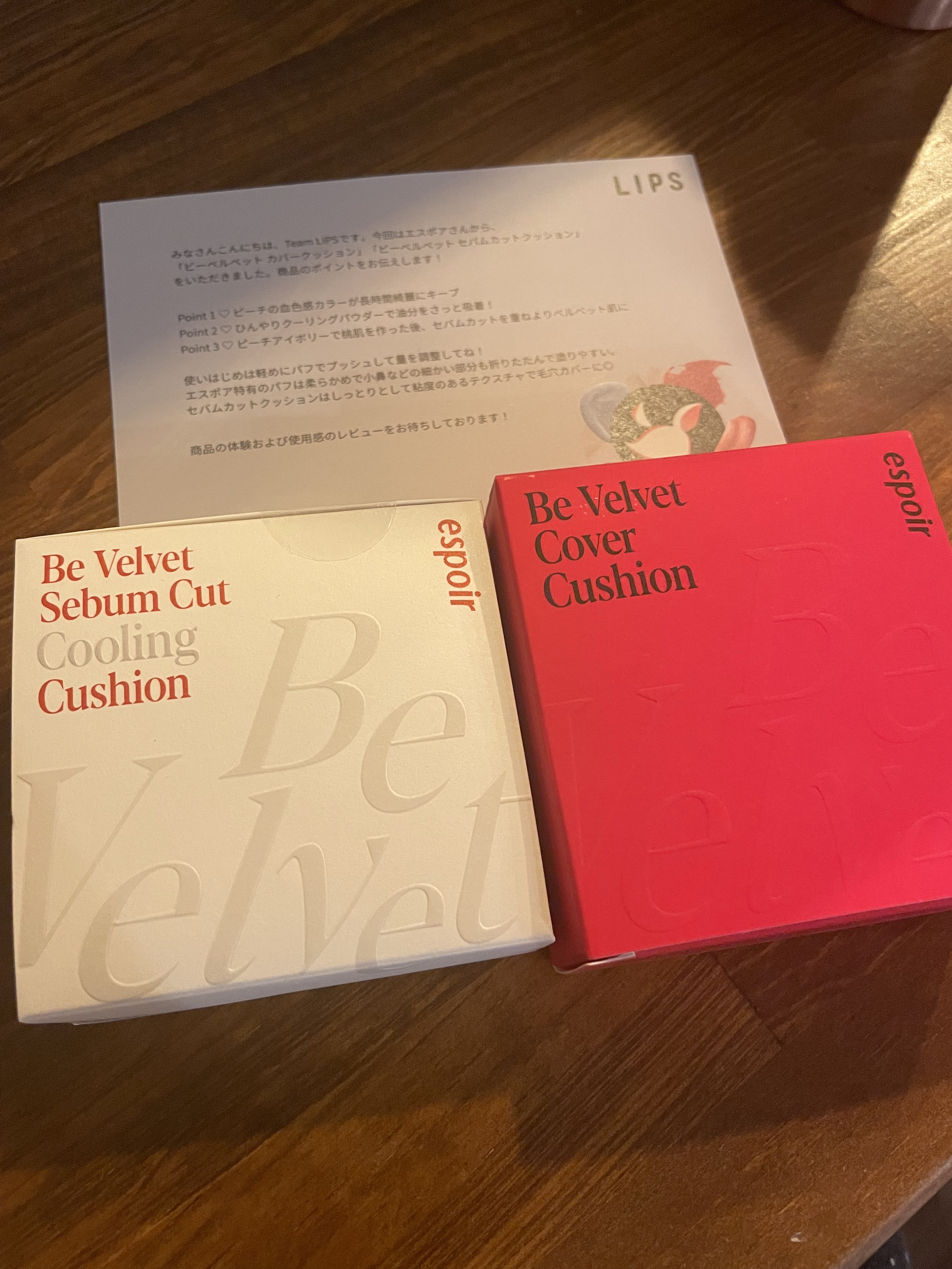 ビーベルベットカバークッション/espoir/クッションファンデーションを使ったクチコミ（1枚目）
