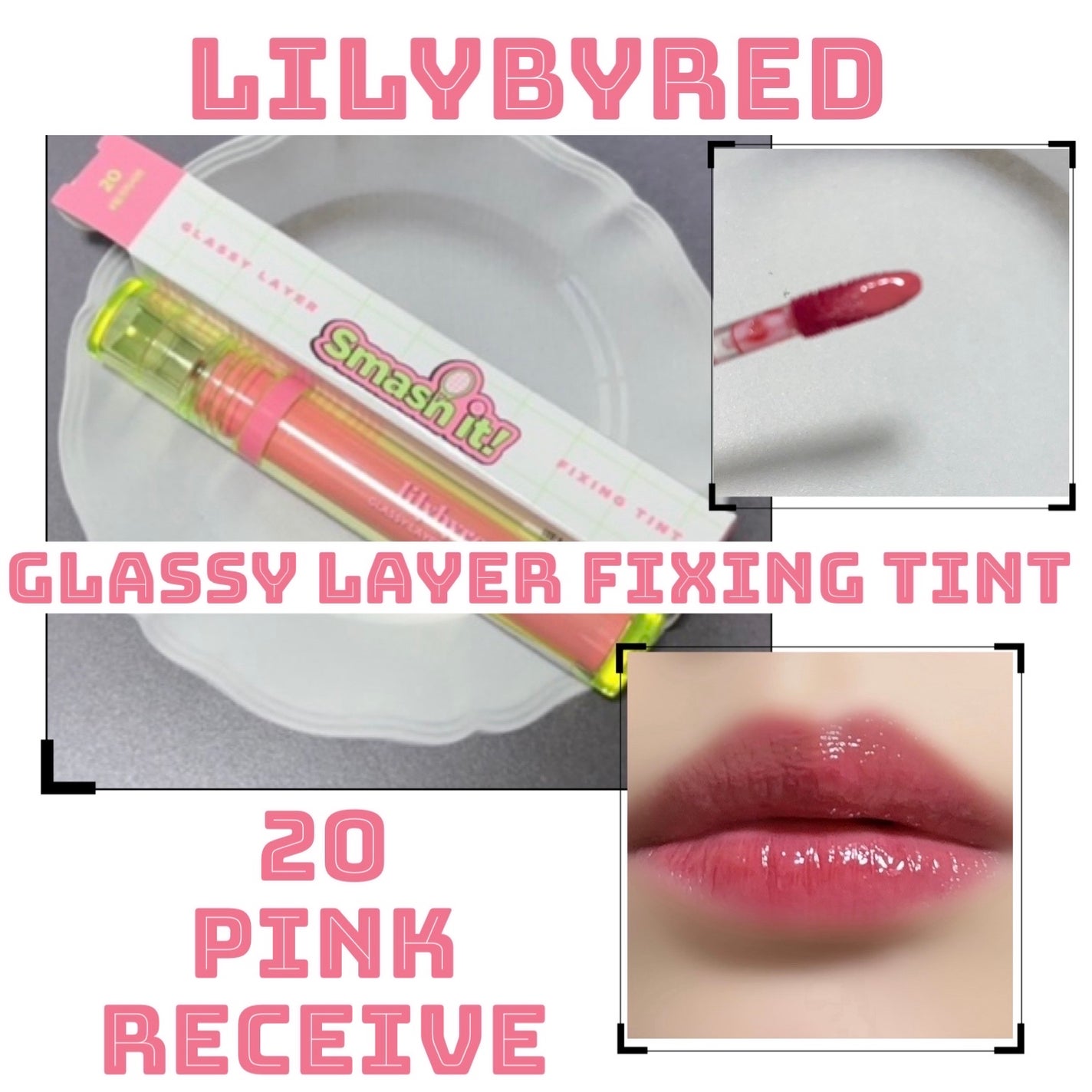 Glassy Layer Fixing Tint/lilybyred/口紅を使ったクチコミ(1枚目)