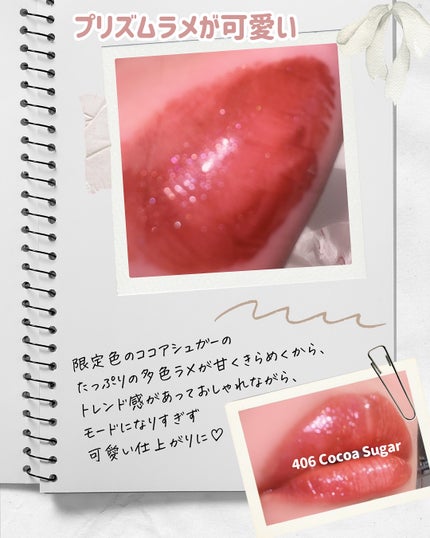 オペラ グロウリップティント/OPERA/リップティントを使ったクチコミ(4枚目)