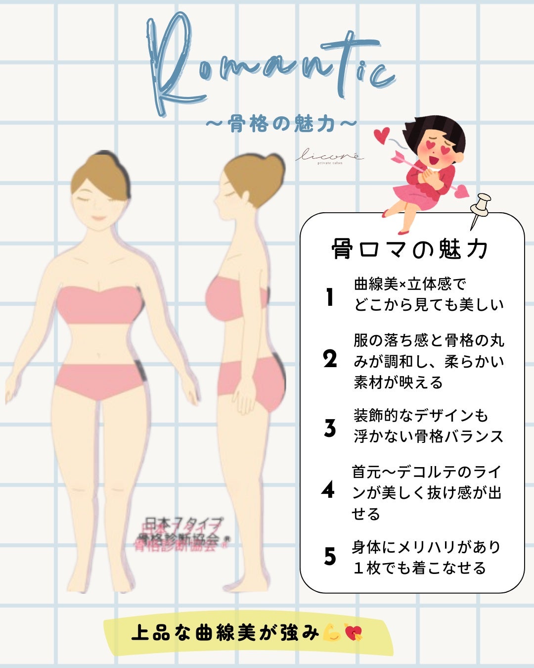 ðððð¡ð®_ðð€ðšð¢ððãŸã on LIPS ã_ãå®å
šä¿åçã7ã¿ã€ãéªšæ Œããã³ãã£ãã¯ç¹åŸŽããçããªããŸã§..ãïŒ3æç®ïŒ