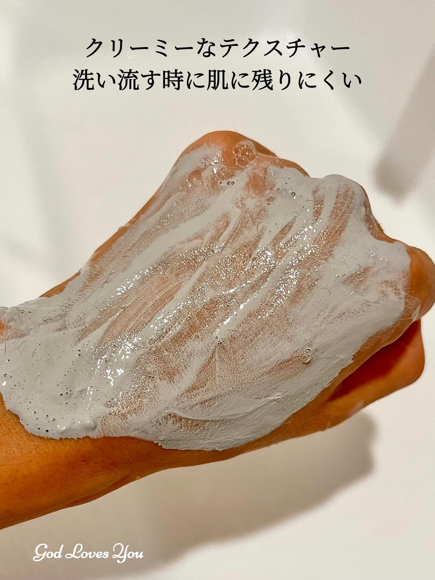 Bubbling Splash Mask Indian Glacial Mud/BLITHE/洗顔フォームを使ったクチコミ(4枚目)