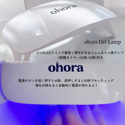 セミキュアジェルネイル(ハンド)/ohora/ネイルシールを使ったクチコミ(4枚目)
