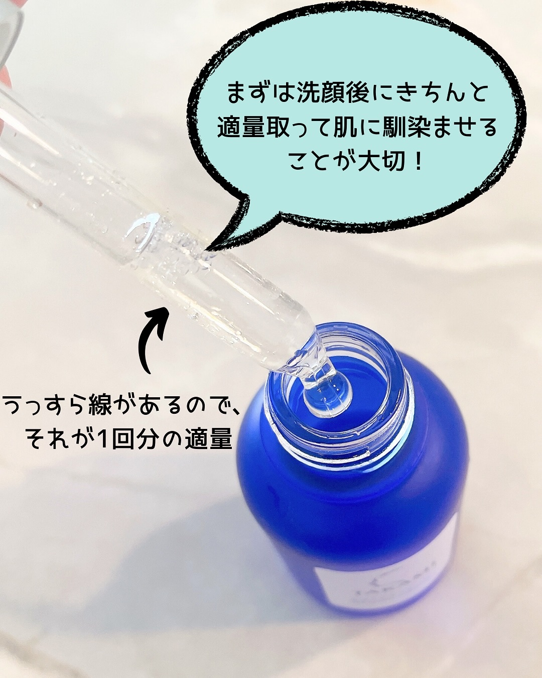 タカミスキンピール/タカミ/ブースター・導入液を使ったクチコミ（3枚目）