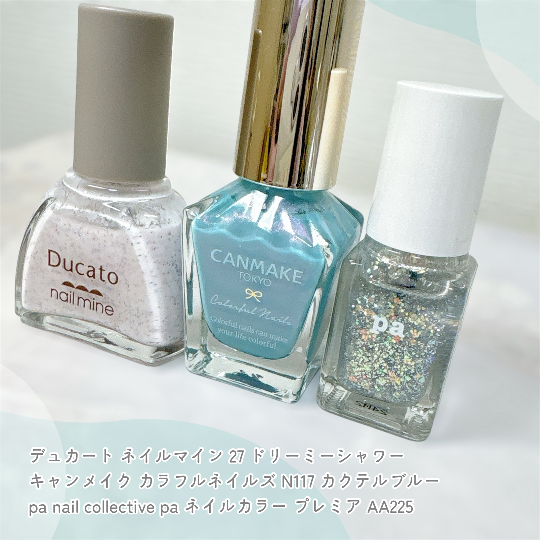 ネイルマイン/デュカート/マニキュアを使ったクチコミ（2枚目）