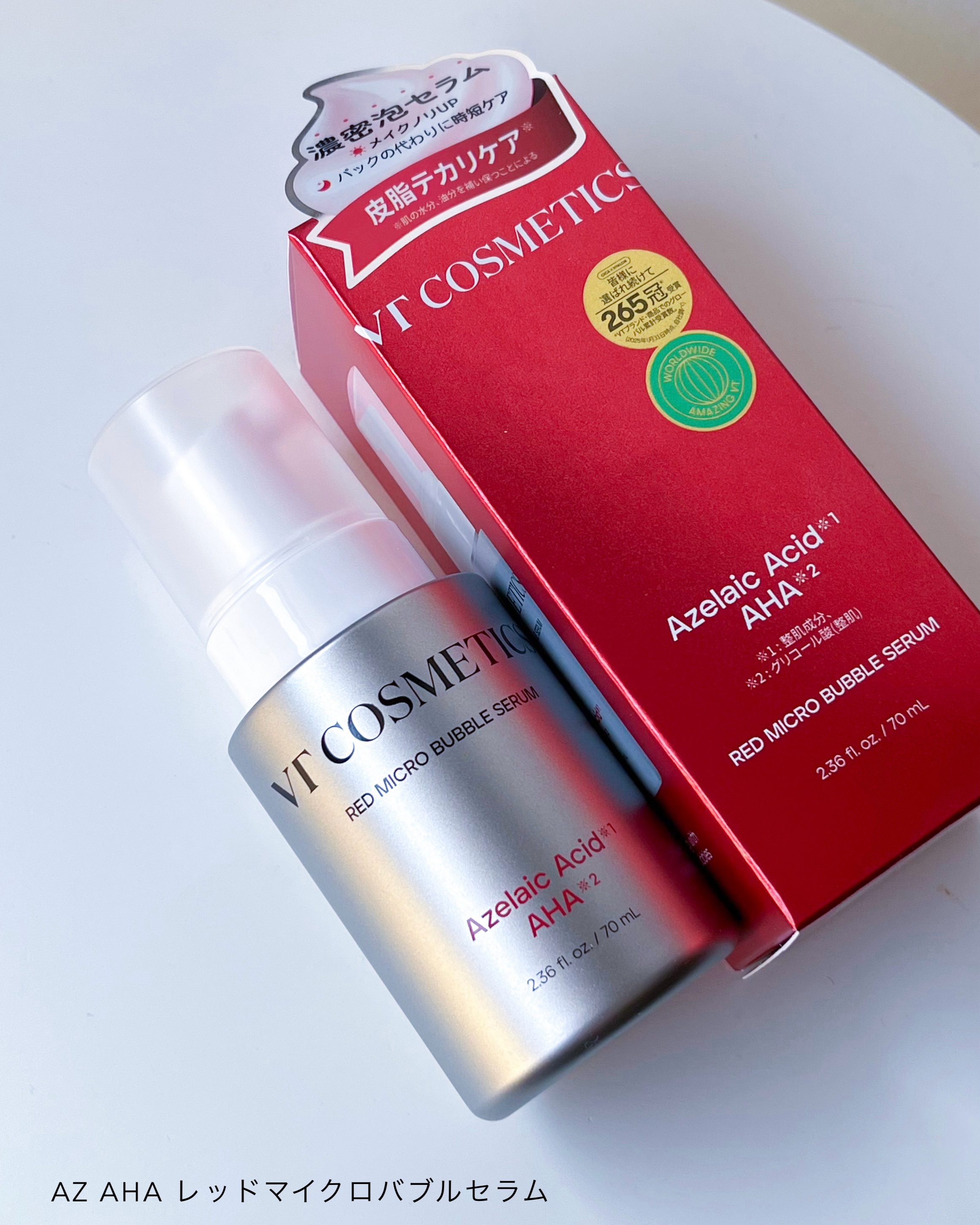 PDRN ヒアルロン酸 ミントマイクロバブルセラム/VT/美容液を使ったクチコミ（3枚目）