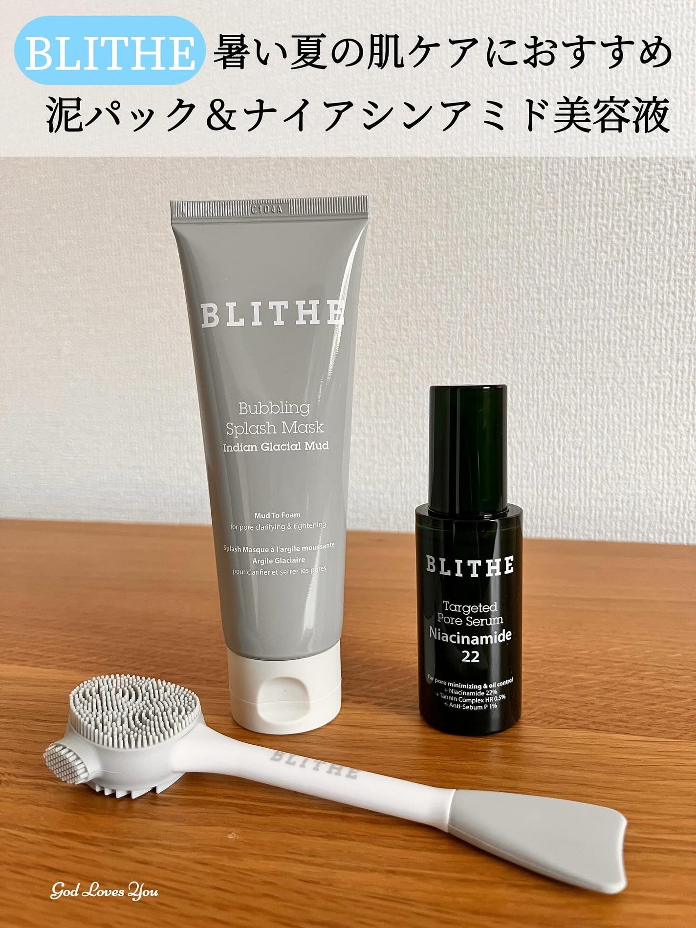 Bubbling Splash Mask Indian Glacial Mud/BLITHE/洗顔フォームを使ったクチコミ(1枚目)