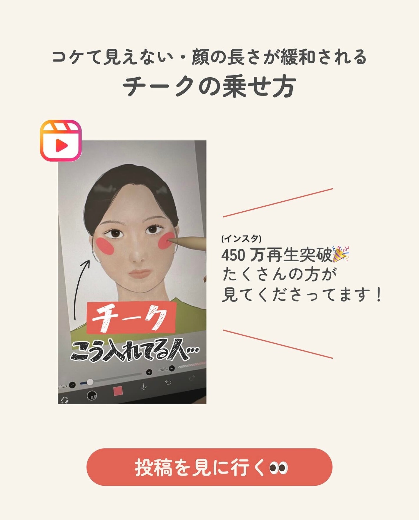 ãµãð·å¢æãåå¿è
ã¡ã€ã¯ on LIPS ãã¯ãªãŒã ããŒã¯ã®å¡ãæ¹ðžâŒâ¢â¢âââ¢â¢âŒâ¢â¢âââ¢â¢âŒâ¢â¢ââ..ãïŒ9æç®ïŒ