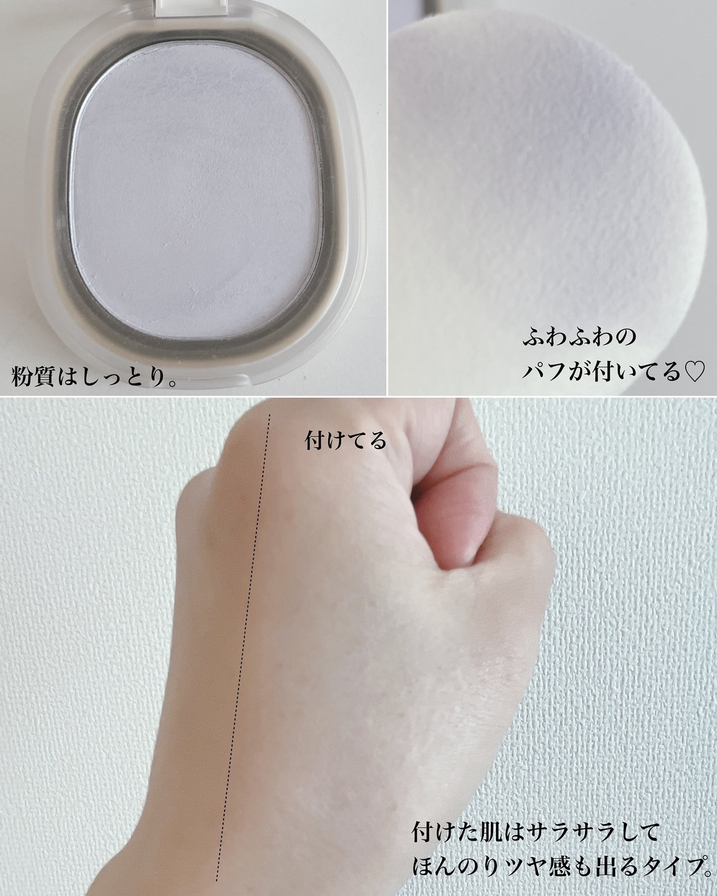 BACKED POWDER/Ameli/プレストパウダーを使ったクチコミ(3枚目)