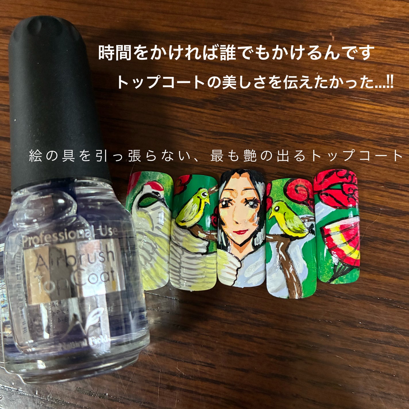 mee/フォロバ on LIPS 「💎ナチュラルフィールドサプライのトップコートめっちゃツヤ出るし..」(1枚目)