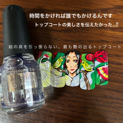 mee/フォロバ on LIPS 「💎ナチュラルフィールドサプライのトップコートめっちゃツヤ出るし..」(1枚目)
