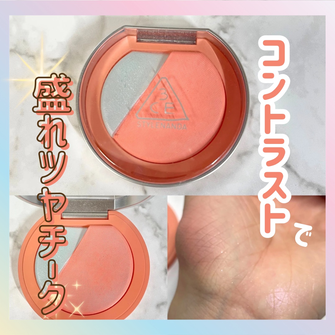 3CE ブラッシュライター/3CE/パウダーチークを使ったクチコミ（1枚目）