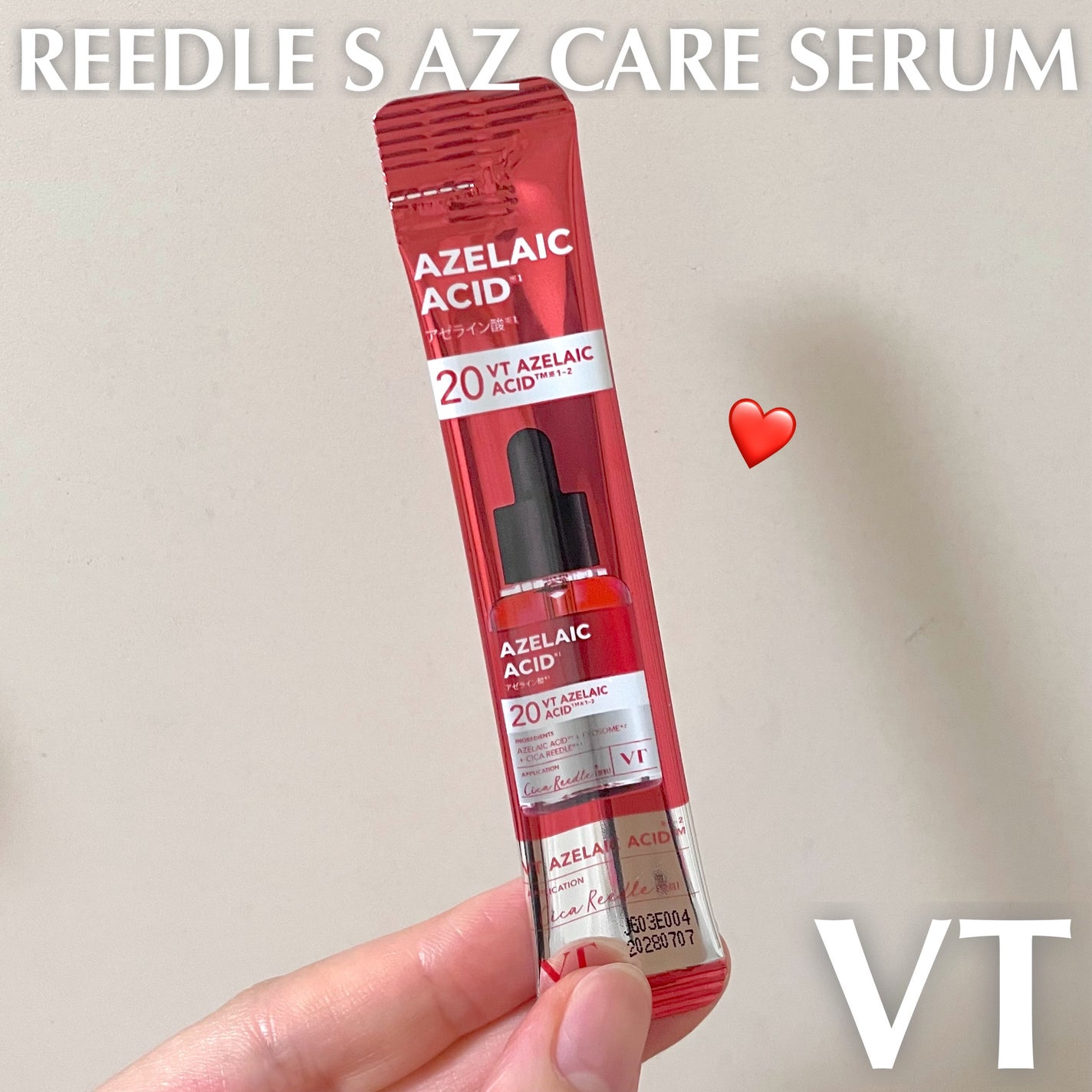 リードルS AZ ケアセラム/VT/美容液を使ったクチコミ(1枚目)