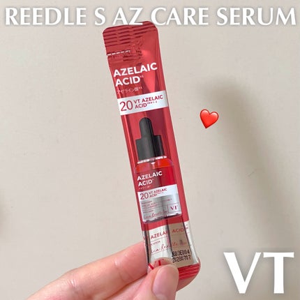 リードルS AZ ケアセラム/VT/美容液を使ったクチコミ(1枚目)