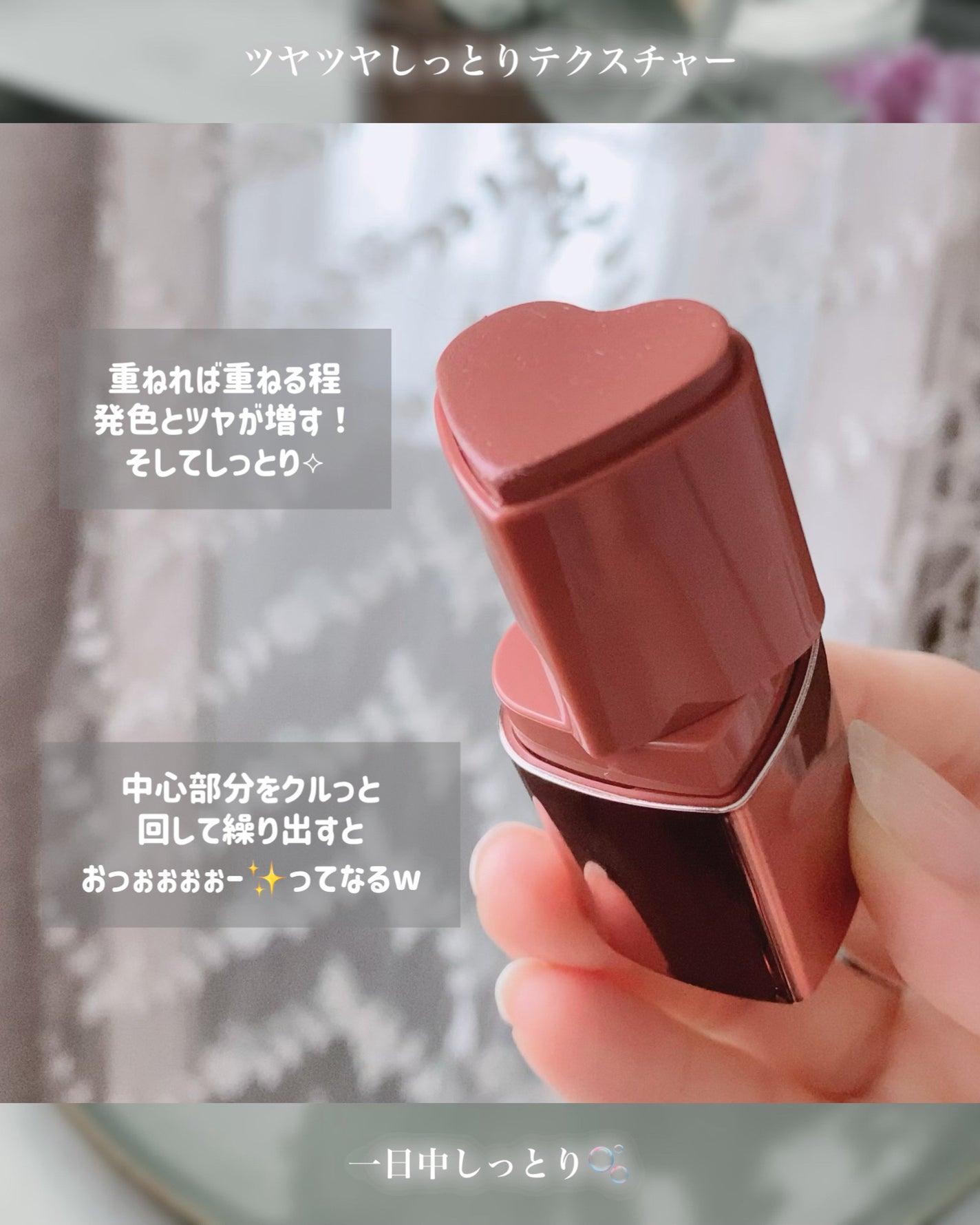 タッチインソール チークブラッシャー/touch in SOL /ジェル・クリームチークを使ったクチコミ(6枚目)